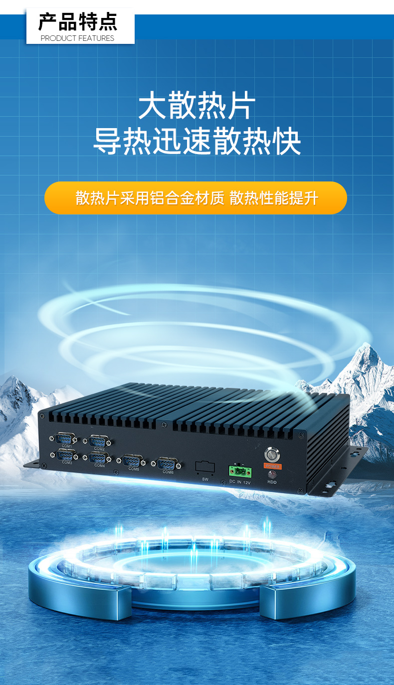 國產化工控機,小型工業電腦,DTB-3085-D2K.jpg