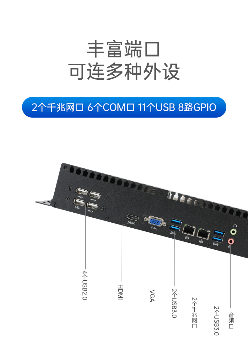 國產化工控機,小型工業電腦,DTB-3085-D2K.jpg