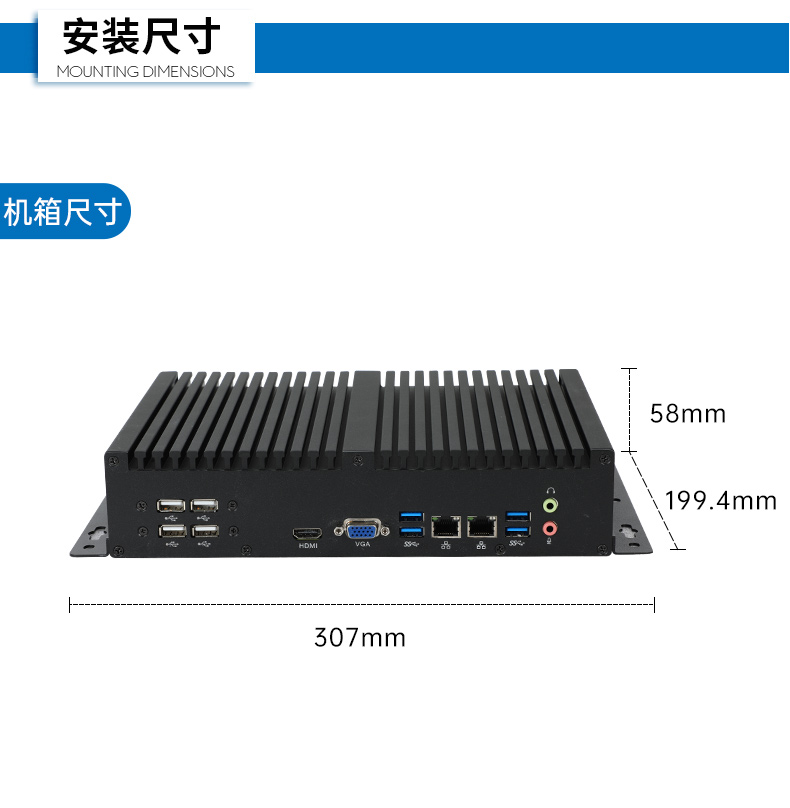 國產化工控機,小型工業電腦,DTB-3085-D2K.jpg