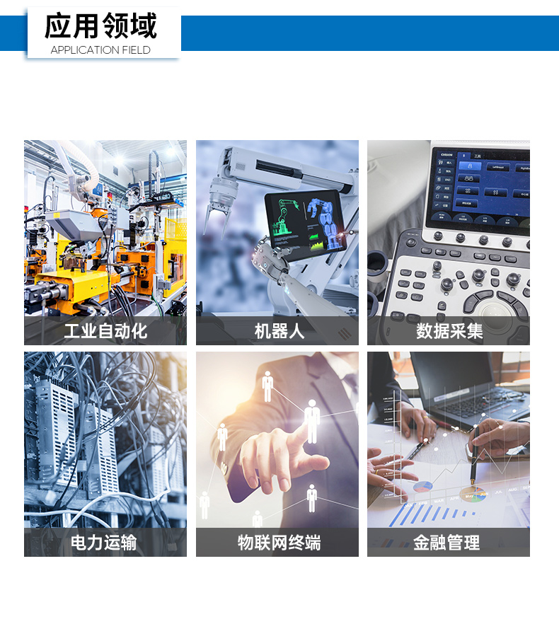 國產化工控機,小型工業電腦,DTB-3085-D2K.jpg
