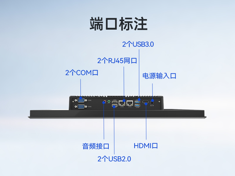 工業平板電腦廠家,工業一體機,DTP-0819-N5100