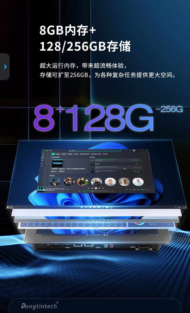 工業平板電腦廠家,工業一體機,DTP-0819-N5100.jpg