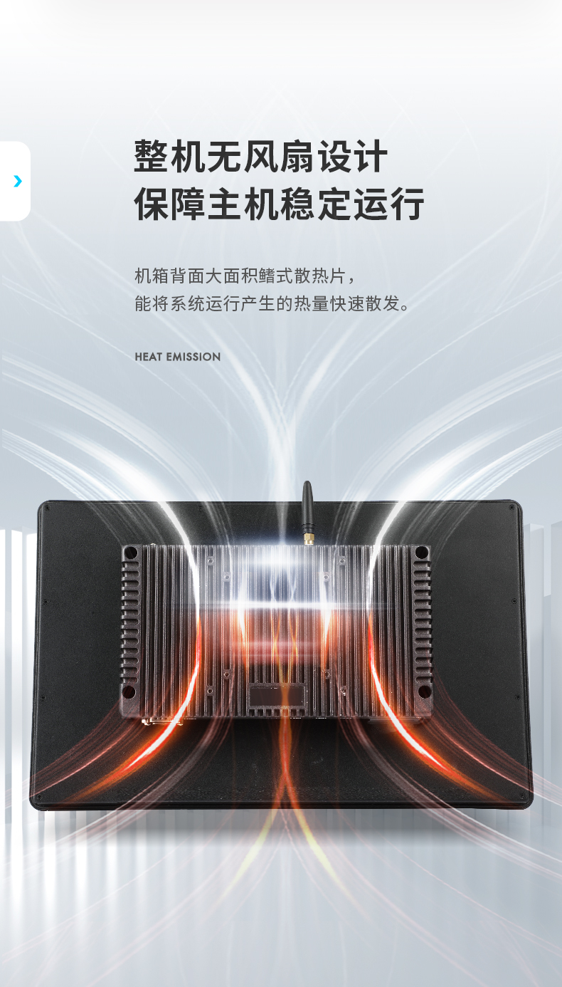 工業平板電腦廠家,工業一體機,DTP-0819-N5100.jpg
