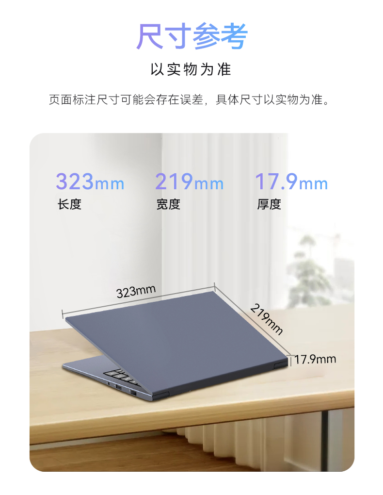 14英寸國產輕薄筆記本,龍芯CPU,DT-S14L4UD.jpg
