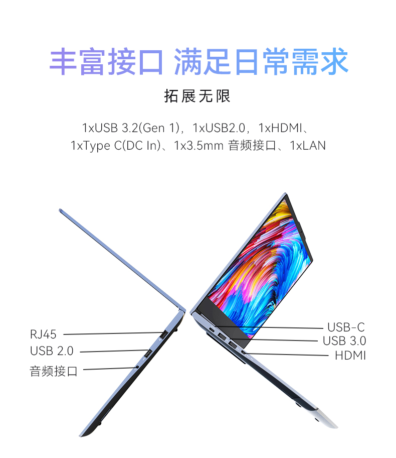 14英寸國產輕薄筆記本,龍芯CPU,DT-S14L4UD.jpg