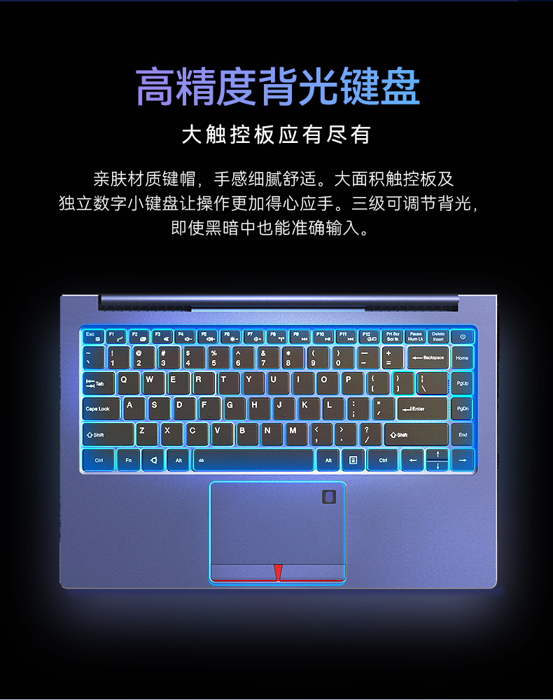 14英寸國產輕薄筆記本,龍芯CPU,DT-S14L4UD.jpg