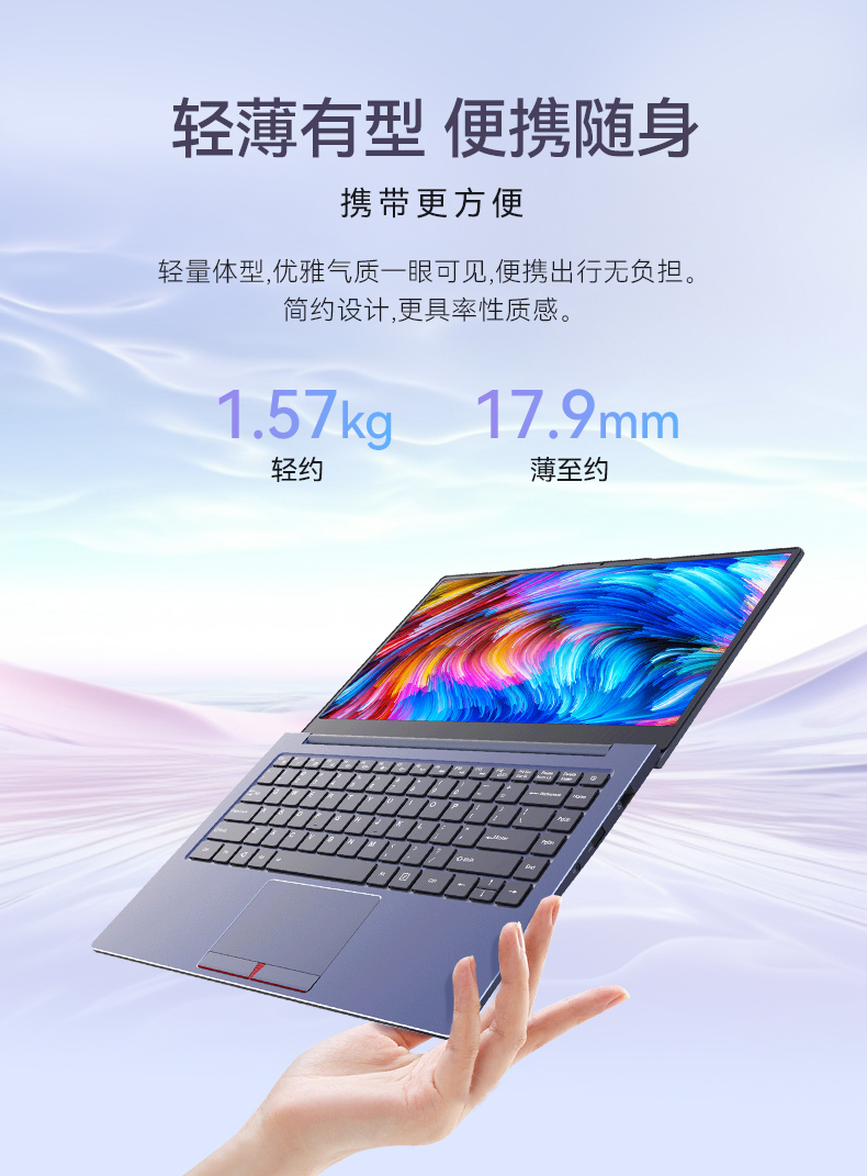 14英寸國產輕薄筆記本,龍芯CPU,DT-S14L4UD.jpg