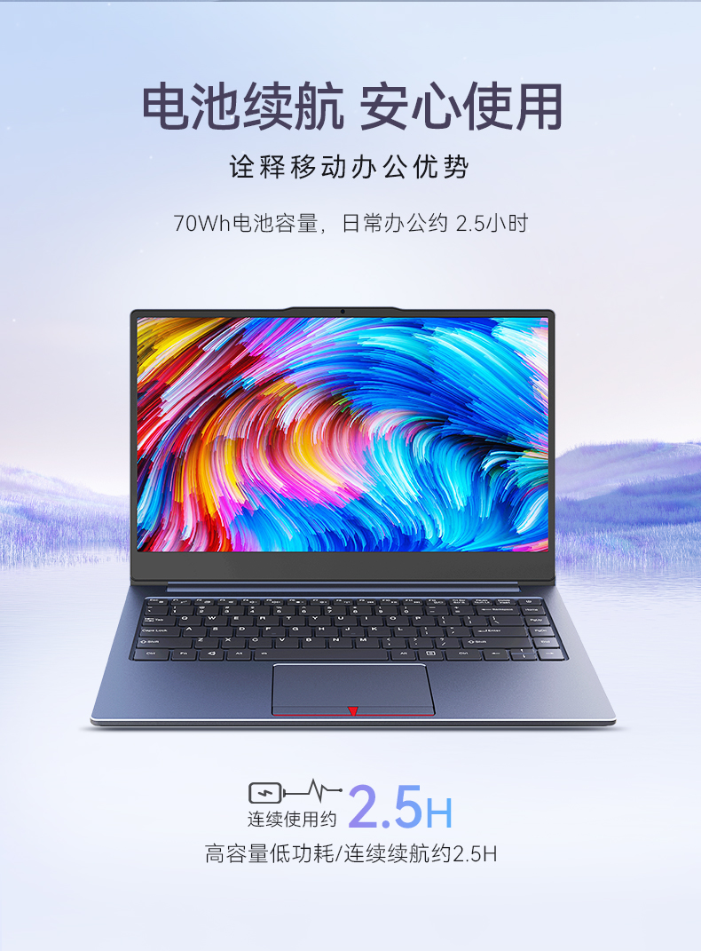 14英寸國產輕薄筆記本,龍芯CPU,DT-S14L4UD.jpg