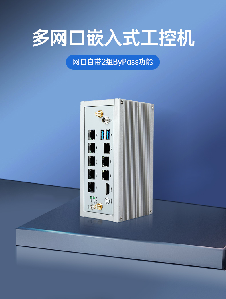 嵌入式工控機,網絡安全工業電腦,DTB-3210-J6412.jpg