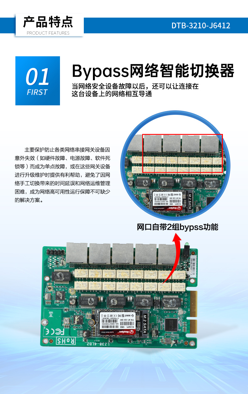 嵌入式工控機,網絡安全工業電腦,DTB-3210-J6412.jpg