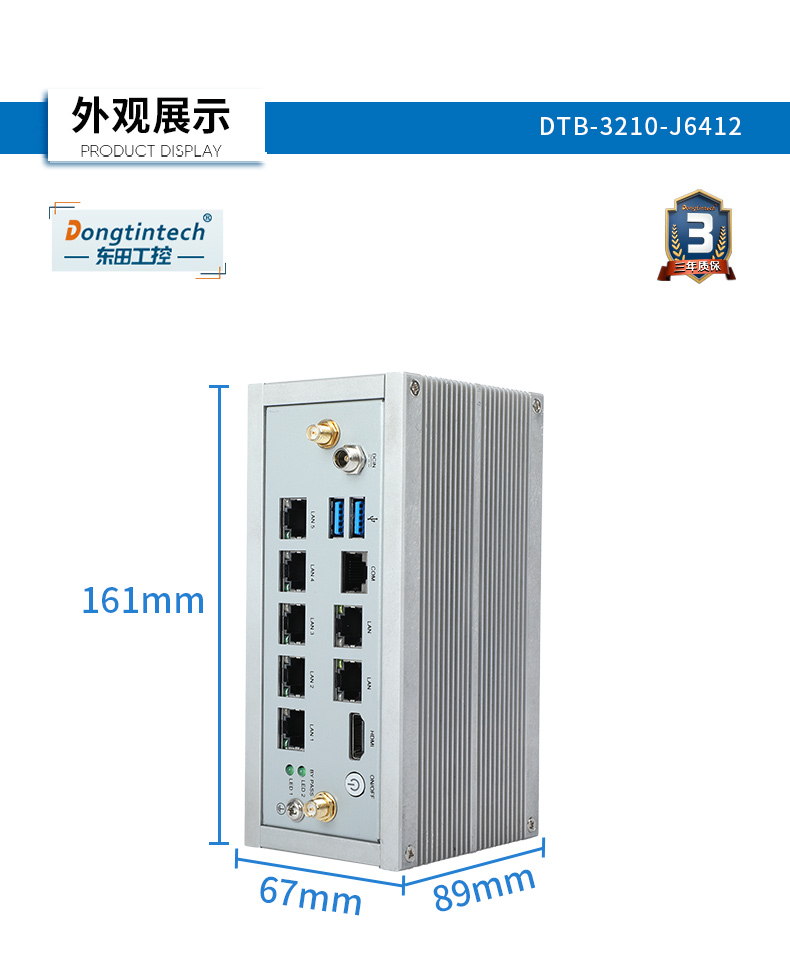 嵌入式工控機,網絡安全工業電腦,DTB-3210-J6412.jpg