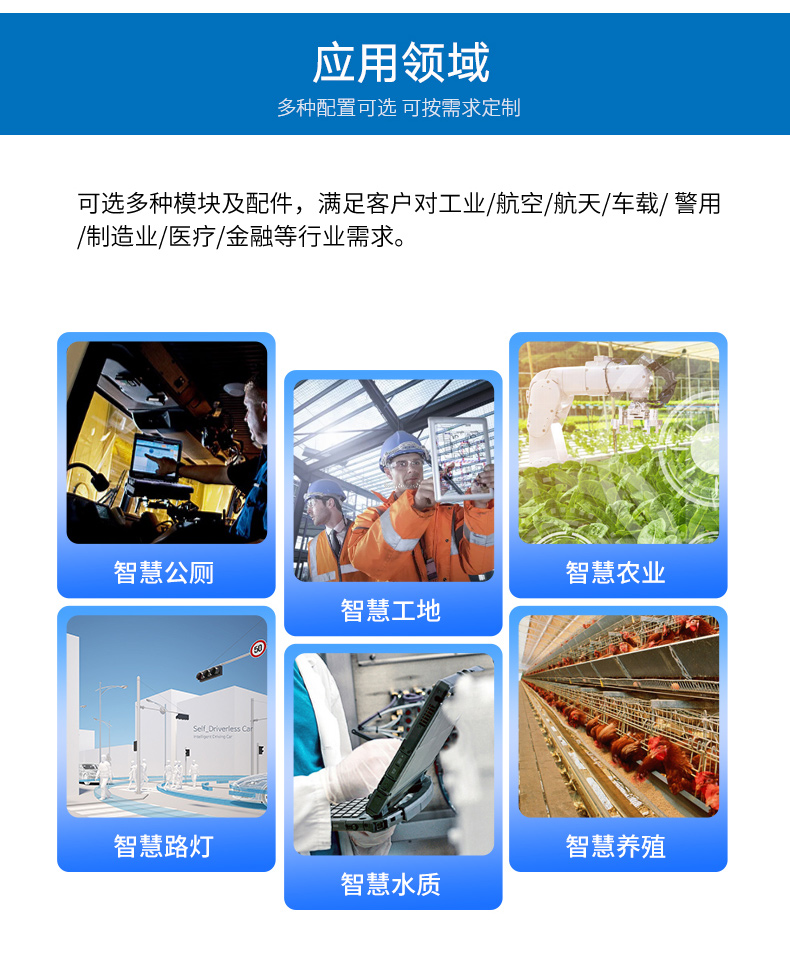 嵌入式工控機,網絡安全工業電腦,DTB-3210-J6412.jpg