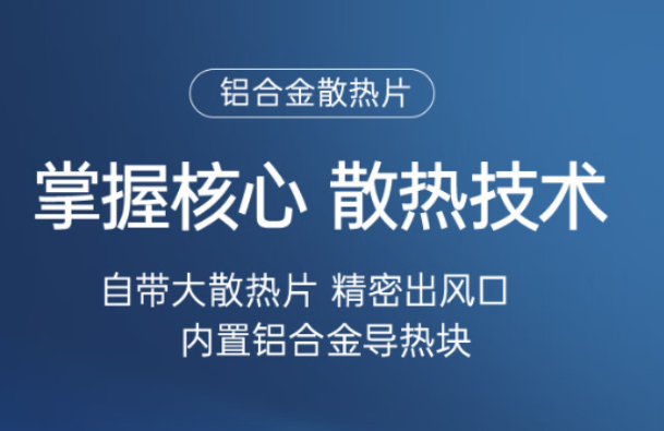 嵌入式工控機散熱設計.png