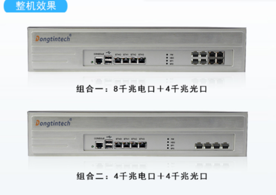 靈活的網絡擴展能力.png