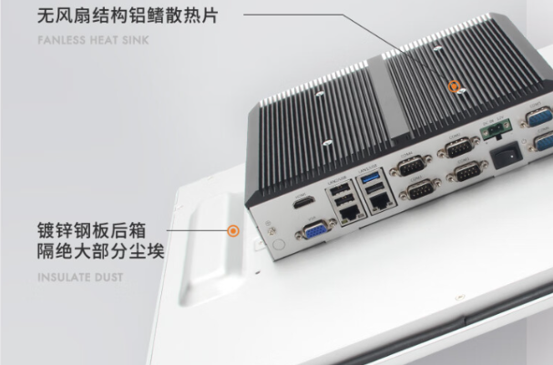 工業平板無風扇設計.png