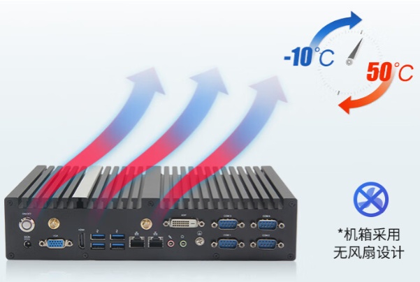 鋁散熱片工控機(jī)運行溫度.png