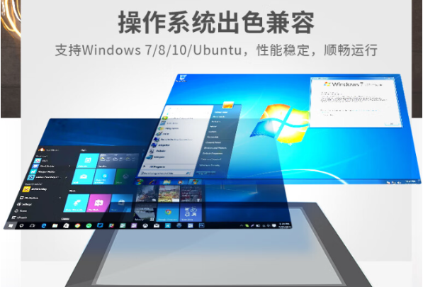 工業一體機操作系統.png