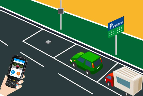 停車管理系統.png