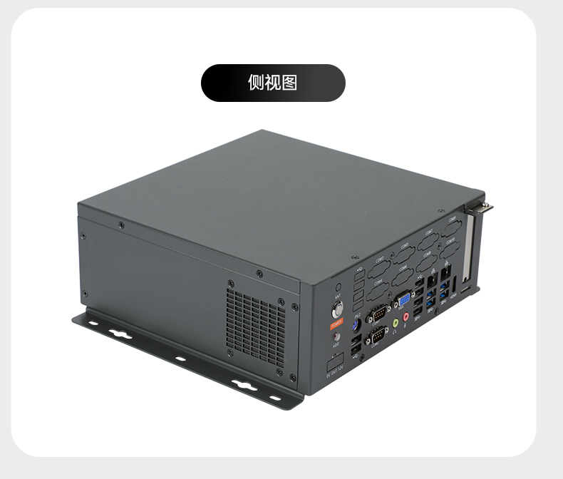 國產(chǎn)桌面式工控機(jī),無風(fēng)扇工業(yè)服務(wù)器,DTB-2105S-B678AMC.jpg