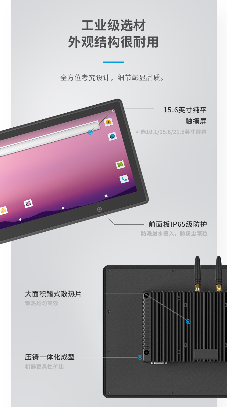 10.1英寸工業平板電腦,10點電容屏,DTP-0819-RK3568.jpg