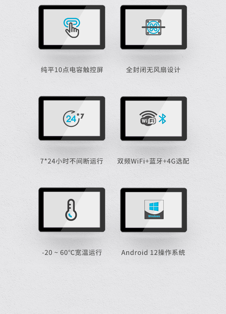10.1英寸工業平板電腦,10點電容屏,DTP-0819-RK3568.jpg