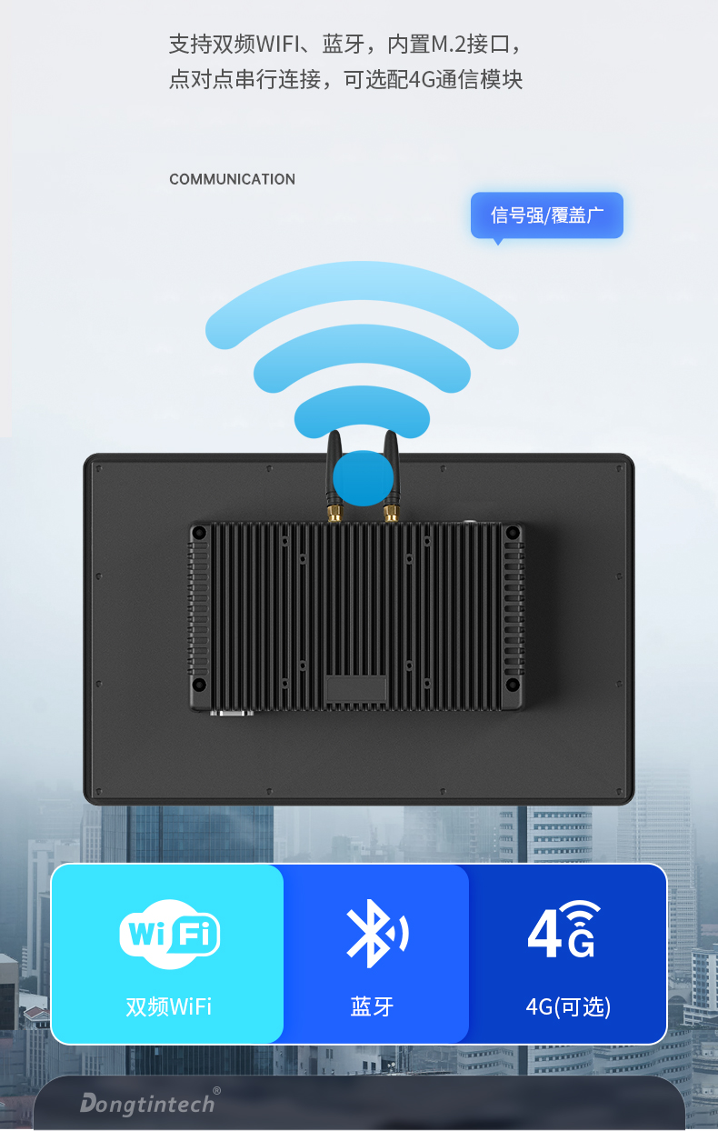 10.1英寸工業平板電腦,10點電容屏,DTP-0819-RK3568.jpg