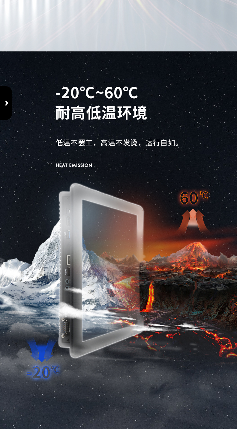10.1英寸工業平板電腦,10點電容屏,DTP-0819-RK3568.jpg