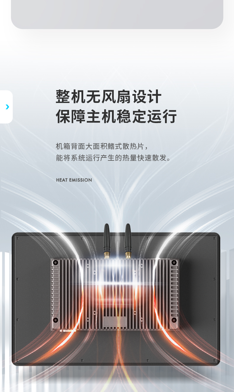 10.1英寸工業平板電腦,10點電容屏,DTP-0819-RK3568.jpg
