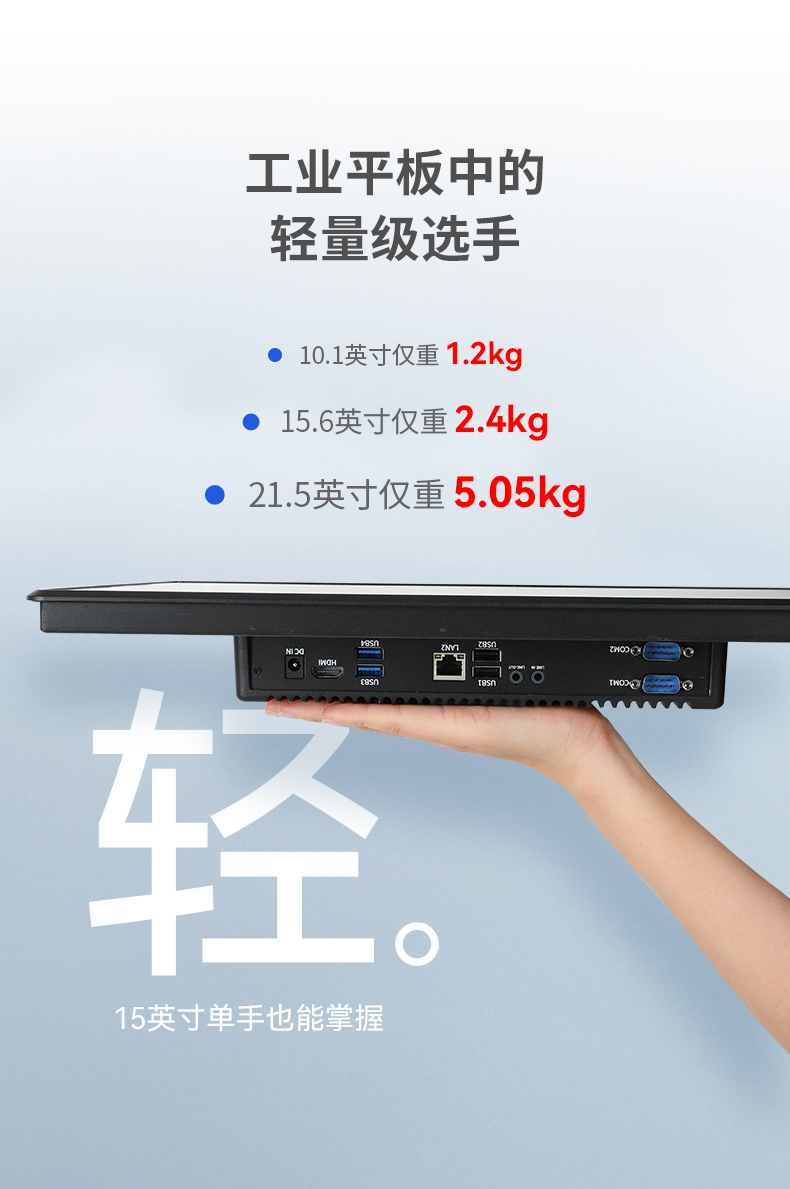 10.1英寸工業平板電腦,10點電容屏,DTP-0819-RK3568.jpg
