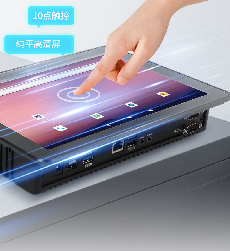 10.1英寸工業平板電腦,10點電容屏,DTP-0819-RK3568.jpg
