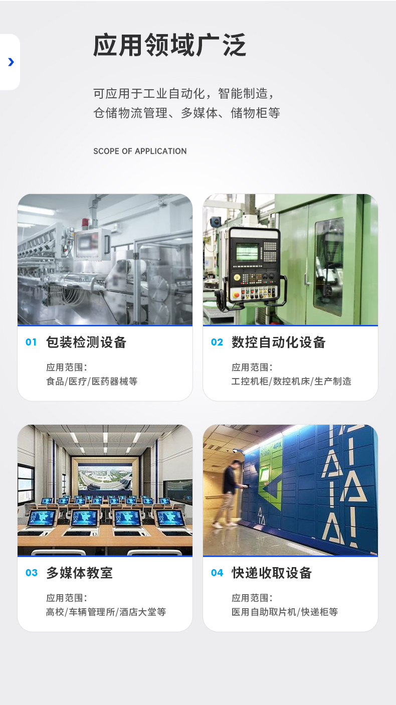 10.1英寸工業平板電腦,10點電容屏,DTP-0819-RK3568.jpg
