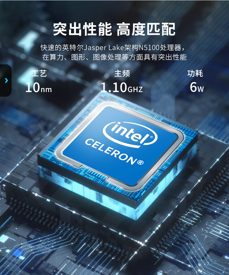 8英寸工業平板電腦,IP65級防護,DTP-0809-N5100.jpg