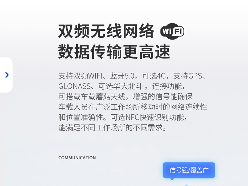 8英寸工業平板電腦,IP65級防護,DTP-0809-N5100.jpg
