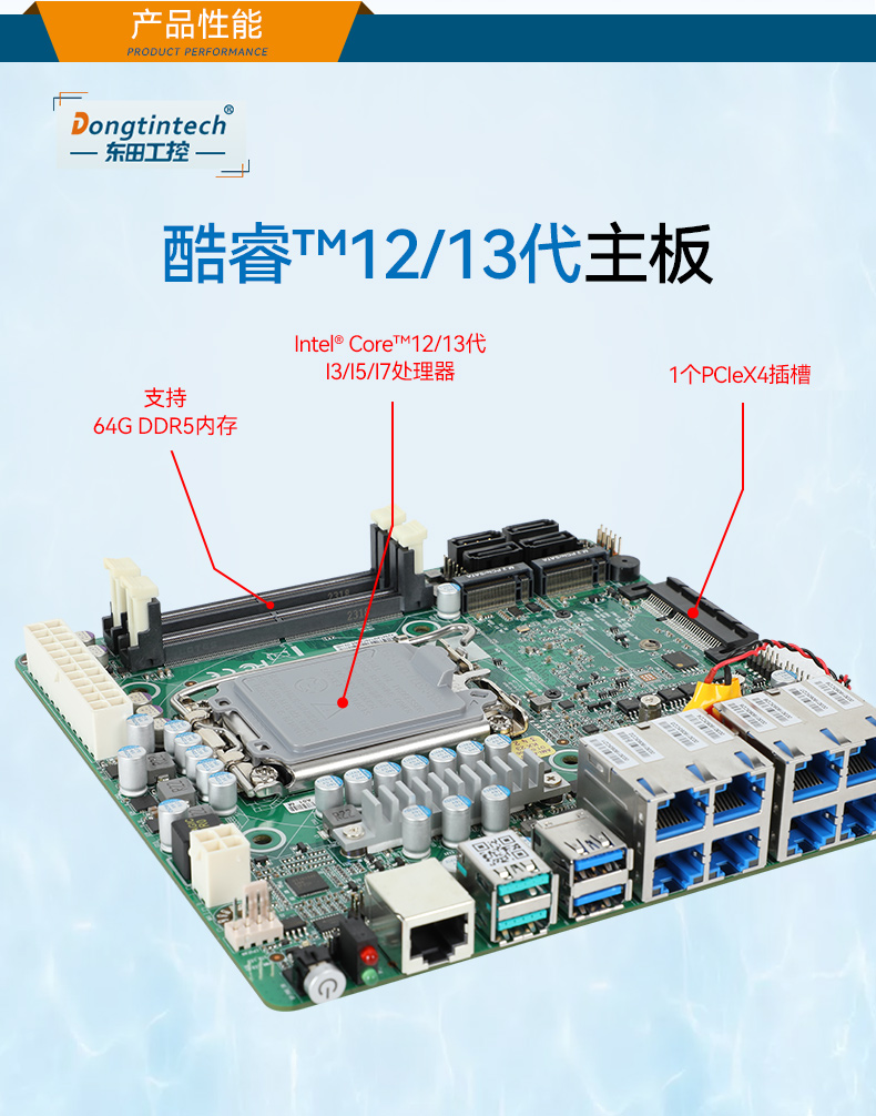 東田2U工控機,無人駕駛工業電腦,DT-61026-JQ67EMC.jpg