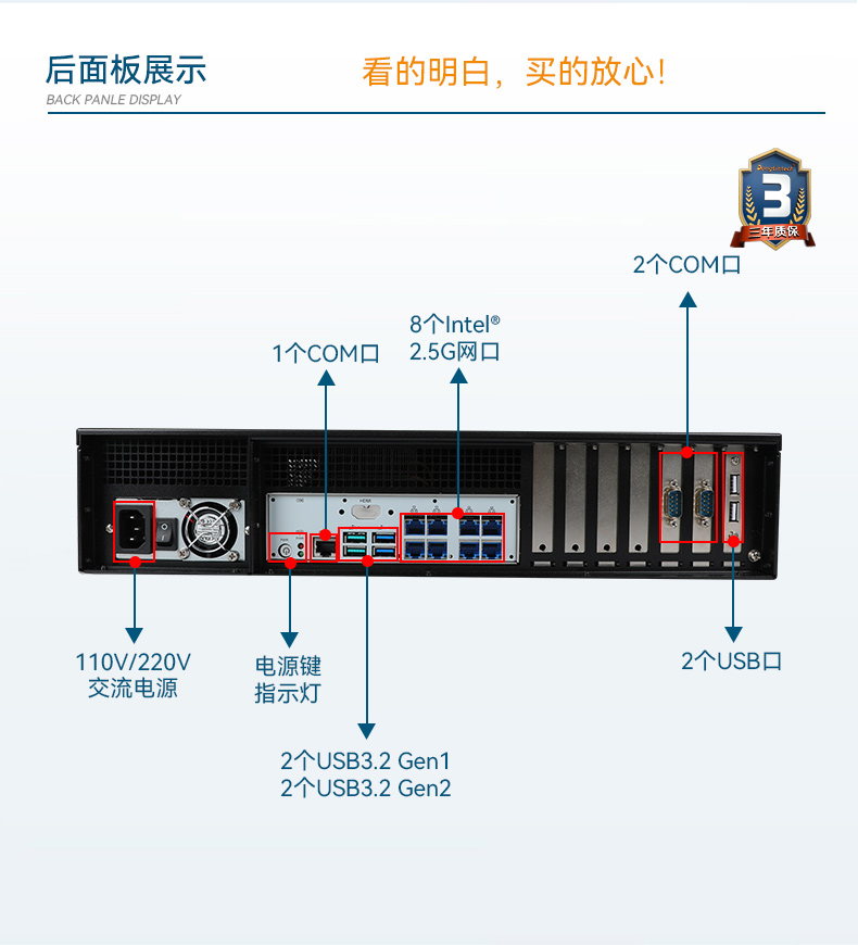 東田2U工控機,無人駕駛工業電腦,DT-61026-JQ67EMC.jpg