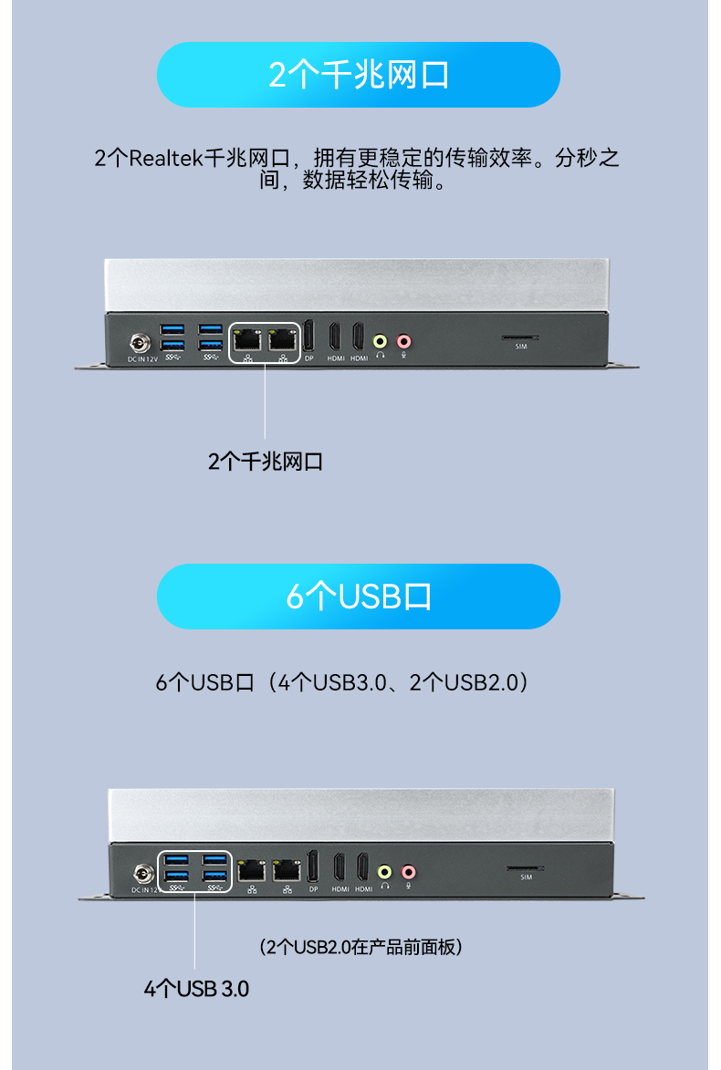 東田嵌入式工控機,物聯網工控主機,DTB-3041-H310.jpg