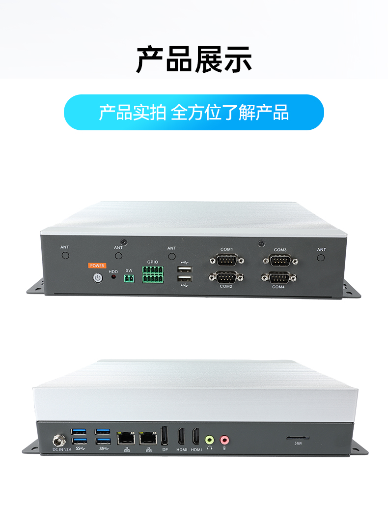 東田嵌入式工控機,物聯網工控主機,DTB-3041-H310.jpg