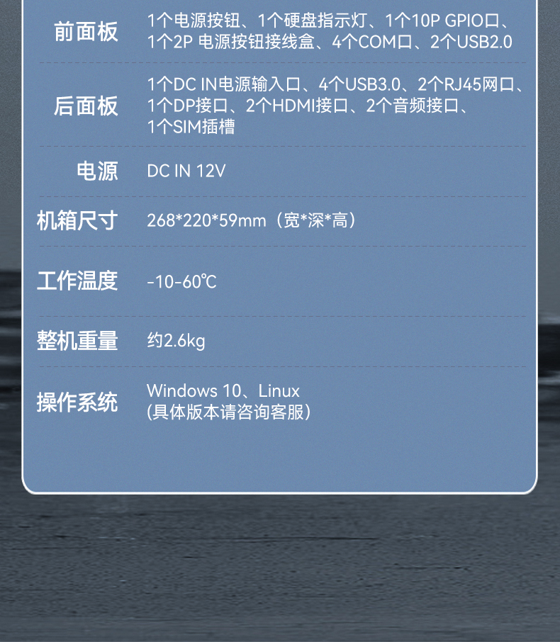 東田嵌入式工控機,物聯網工控主機,DTB-3041-H310.jpg