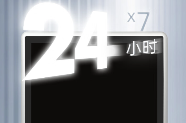 東田工業平板電腦穩定性.png