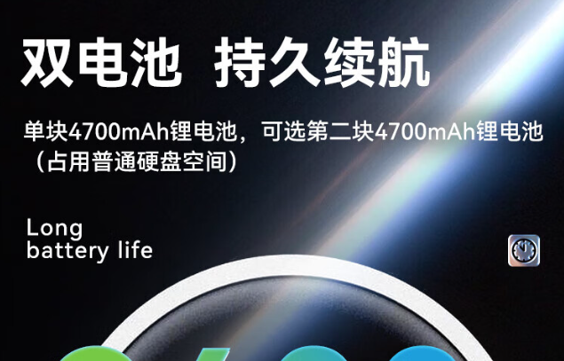 三防筆記本續航.png