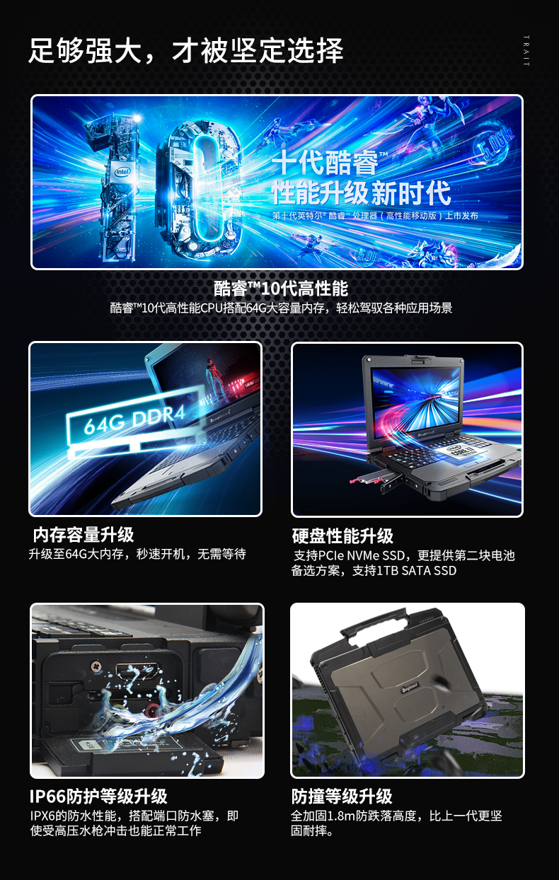 13.3英寸全加固筆記本,工業筆記本電腦,DTN-X1310G.jpg