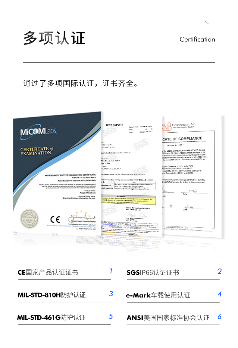 13.3英寸全加固筆記本,工業筆記本電腦,DTN-X1310G.jpg