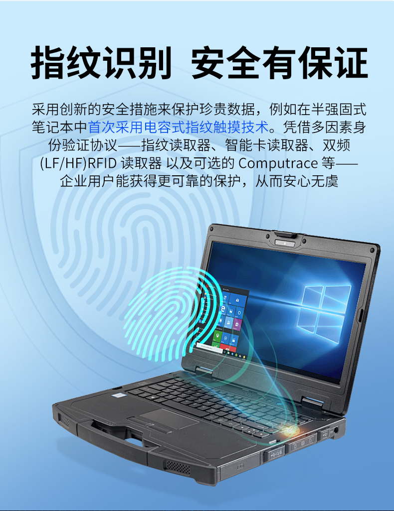 東田14英寸加固型筆記本,工業三防筆記本,DT-S1406G.jpg