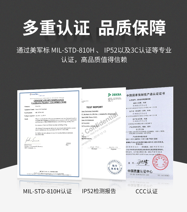 東田14英寸加固型筆記本,工業三防筆記本,DT-S1406G.jpg