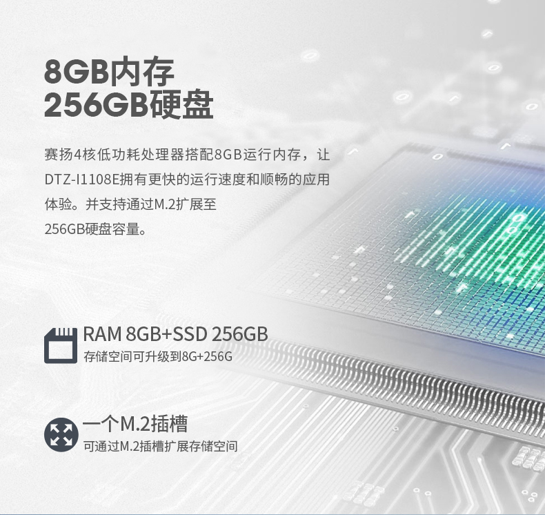 10英寸工業平板電腦,IP65防護三防加固平板,DTZ-I1108E.jpg