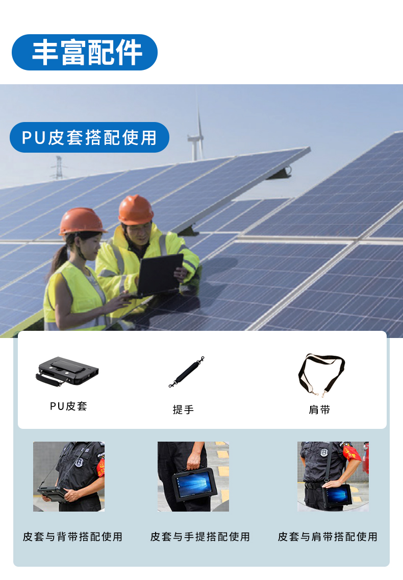 10英寸工業平板電腦,IP65防護三防加固平板,DTZ-I1108E.jpg