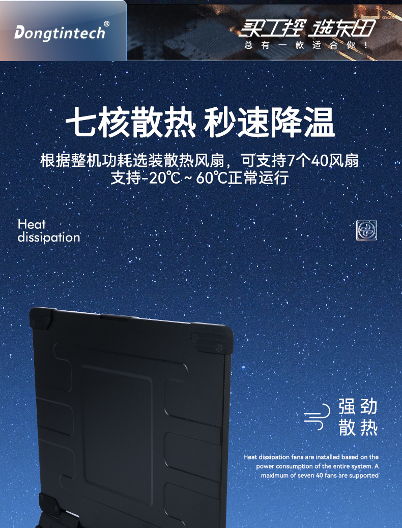 15.6英寸加固便攜機,加固式工業計算機,DTG-U151-WH110.jpg