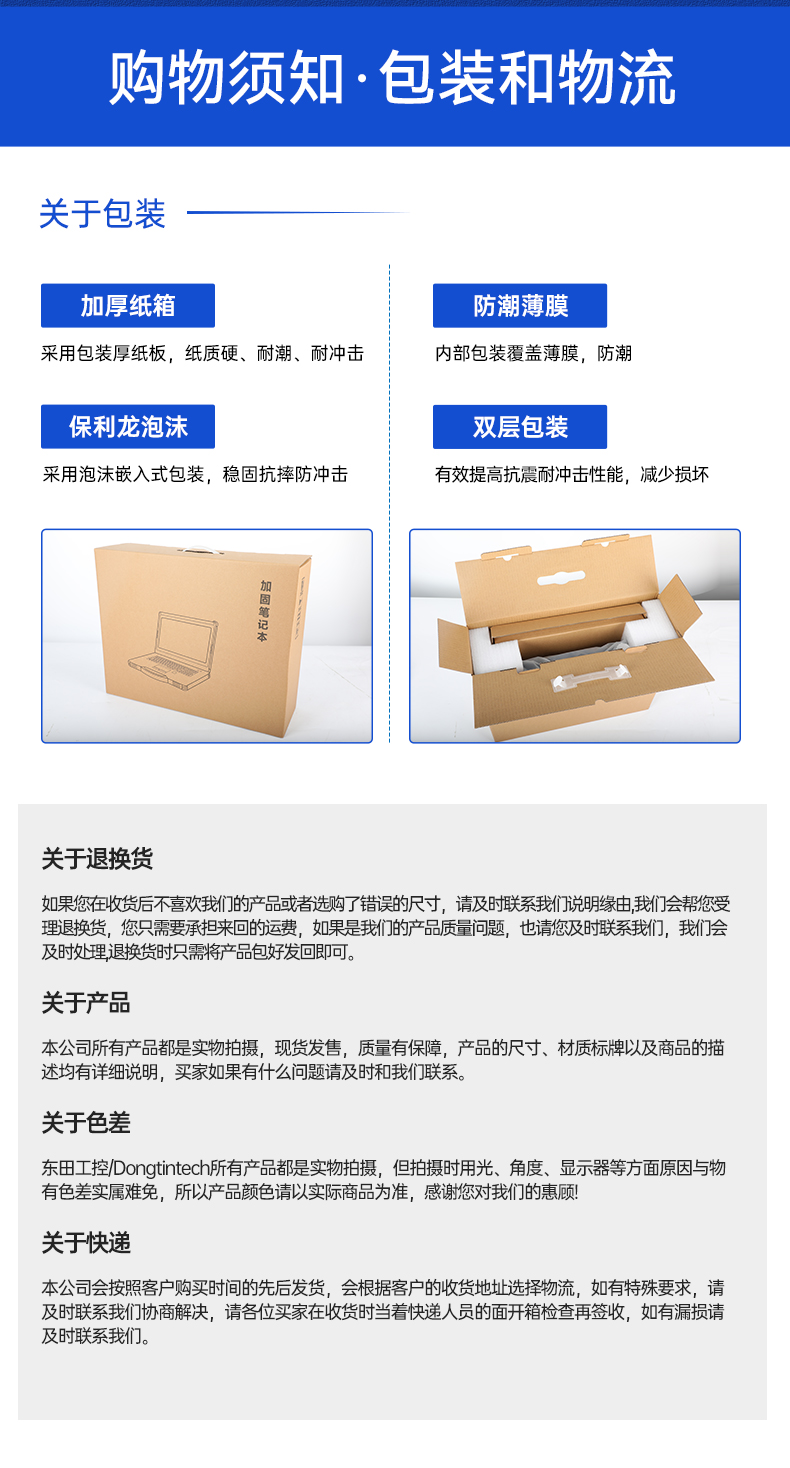 研華嵌入式工控機,工業電腦主機,EPC-B3508.jpg