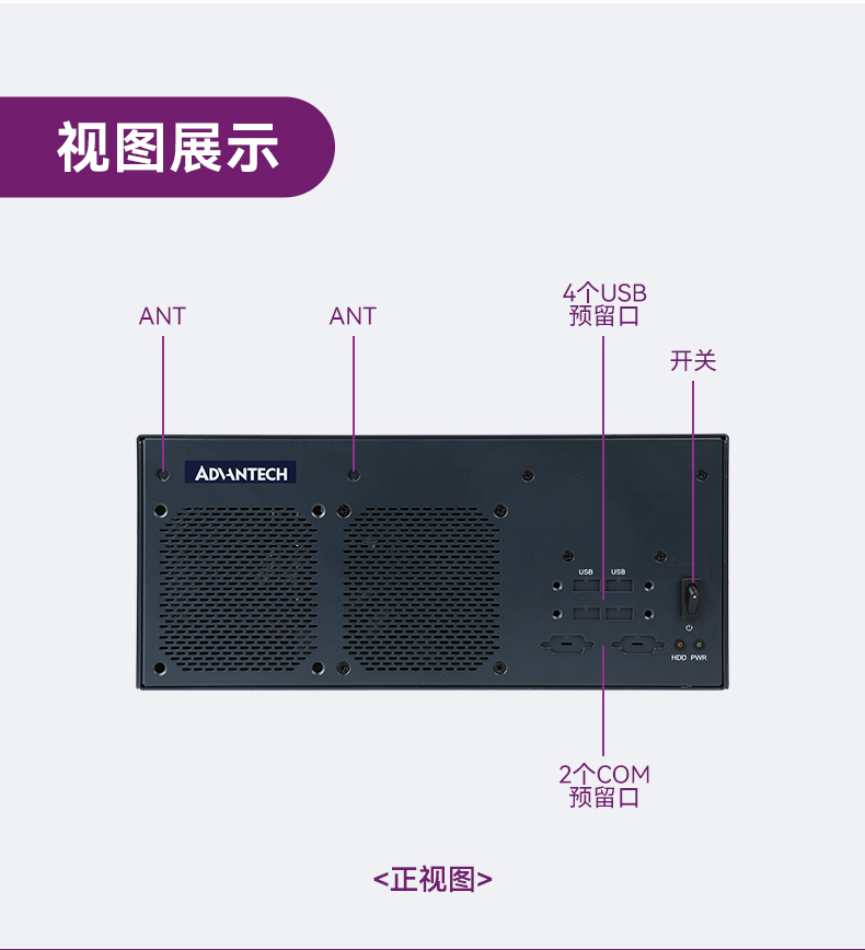 研華嵌入式工控機,工業電腦主機,EPC-B3508.jpg