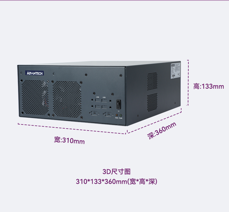 研華嵌入式工控機,工業電腦主機,EPC-B3508.jpg